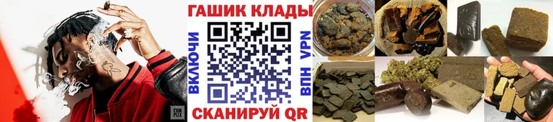 Где купить Купино Марихуана KRAKEN ссылка Alpha PVP МЕФ Гашиш Кокаин
