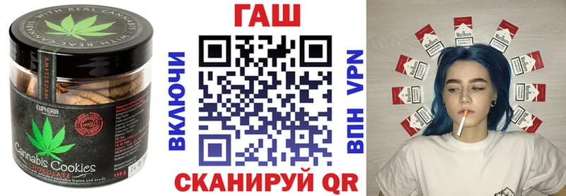 сколько стоит  mega   Печенье с ТГК конопля  Купино 