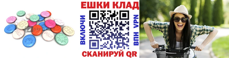 Ecstasy XTC дарнет шоп Купино