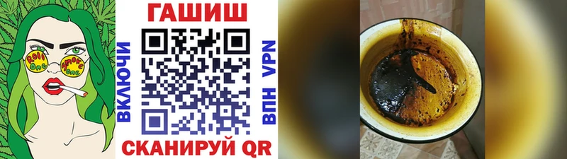 ГАШ Premium  Купино 