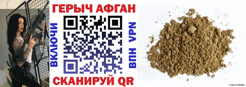 ГЕРОИН белый  blacksprut ССЫЛКА  Купино 