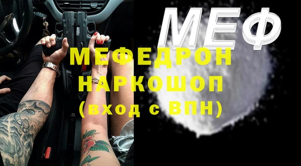 кристаллы Бугульма