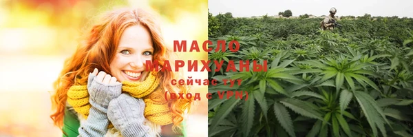 хмурый Богородицк