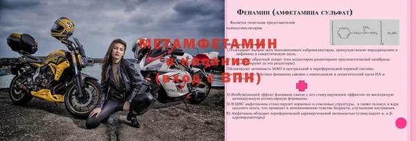 мдпв Богородск