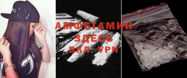 кокаин премиум Бронницы