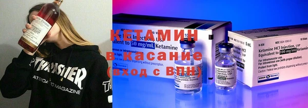 прущие крисы Бородино