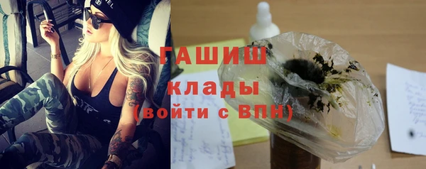 кристаллы Бугульма