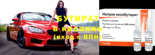 кокаин премиум Бронницы