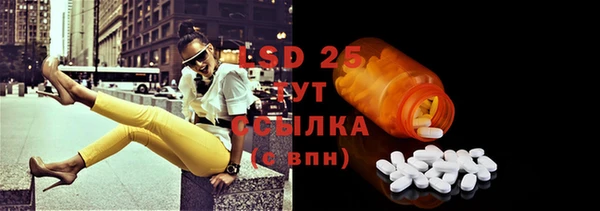 кокаин премиум Бронницы