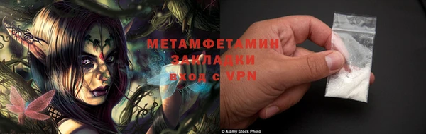 хмурый Богородицк