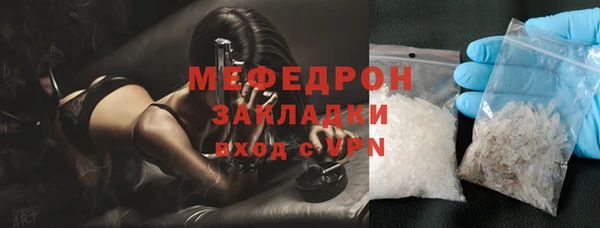 хмурый Богородицк