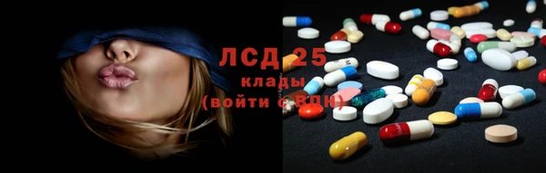 кокаин премиум Бронницы