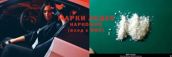 кокаин премиум Бронницы