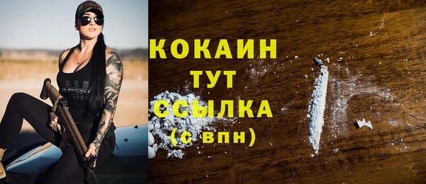 кристаллы Бугульма