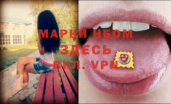 кристаллы Бугульма