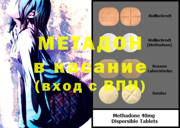 хмурый Богородицк