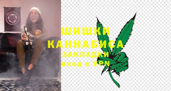 амфетамин Беломорск