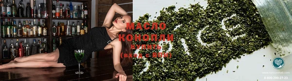 кристаллы Бугульма