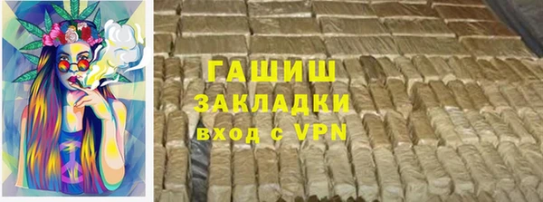 кокаин премиум Бронницы