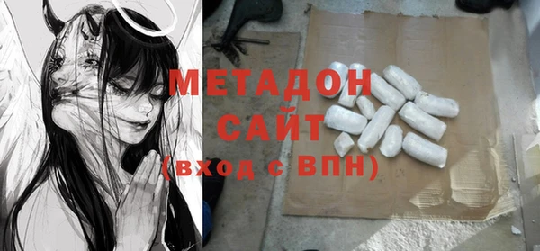 кристаллы Бугульма