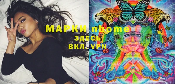 кристаллы Бугульма