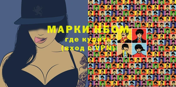 тгк Белокуриха