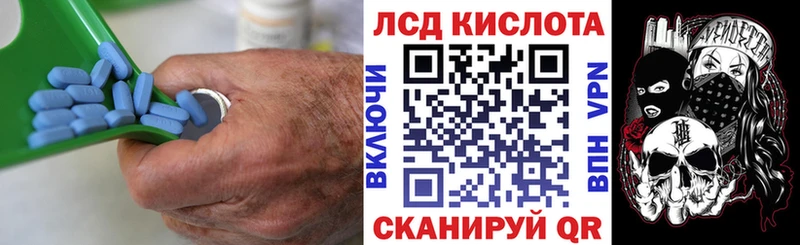 хочу наркоту  мориарти как зайти  LSD-25 экстази кислота  Купино 