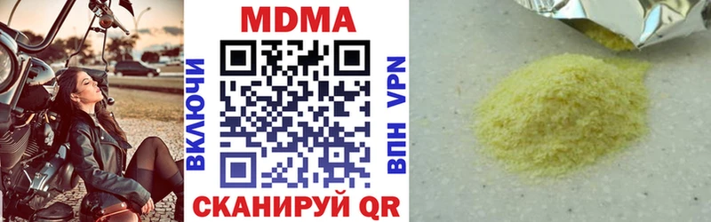 MDMA Molly  Купино 
