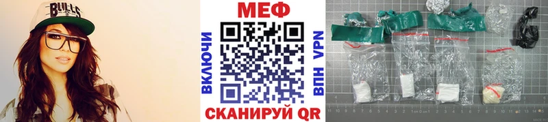 МЯУ-МЯУ 4 MMC  Купино 