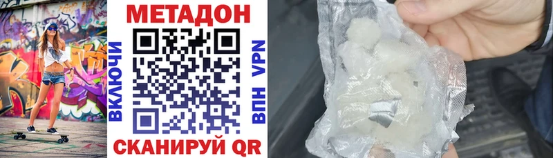 даркнет сайт  Купино  МЕТАДОН белоснежный 