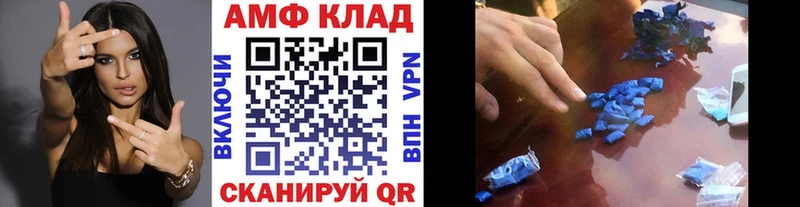купить закладку  Купино  KRAKEN ссылка  Метамфетамин витя 